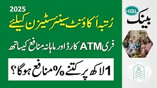 HBL Bank Zindagi Account For Senior Citizens Profit Rates 2025 ll Urgest Senior Citizens To Invest