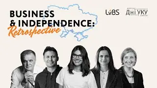 LvBS дискусія. Business and Independence: Retrospective