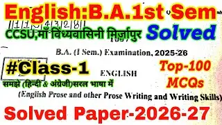 English ba 1st semester | top-100 MCQs | Class-1 | Ccsu & माँ विंध्यवासिनी | Minor all universities