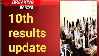 TS 10TH RESULTS LATEST NEWS