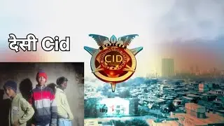 Desi cid comedy part 1 #cid #funnycid #desicid #cidfunnynewepisode #cidcomedy 