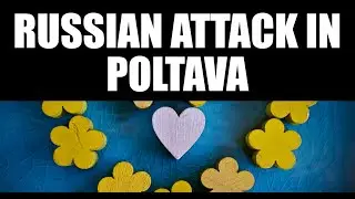 Latest: Russian attack in Poltava (ongoing)