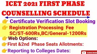 TS ICET 2021 first phase Counselling Schedule | Icet Counselling Detail Notification |Icet 2021