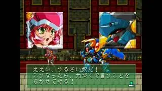 Chou-Kousoku Grandoll (Playstation) Garbiggi Boss Battle