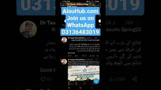 Aiou Results Updates| BA,ADP,B.ed Exam Semester Result 2022-23 |when/How result announced #aiou