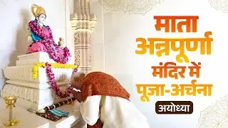 PM Modi visits and offers prayers at Mata Annapurna Mandir in Ayodhya, Uttar Pradesh
