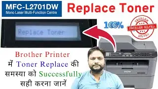 Brother L2701DW Printer Toner Reset Problem Solved 2025 | Printer में Replace Toner Error Solution