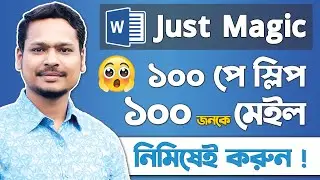 👉 MS Word Mail Merge Hidden Use You Don't Know! MS Word Tutorial