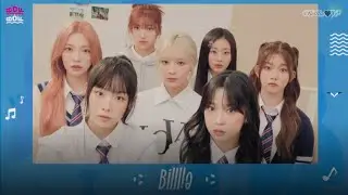 #Billlie 2024 부산원아시아페스티벌 BOF Big CONCERT  (24.06.08)
