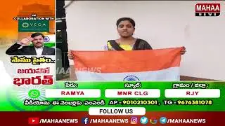 Independence Day kids Special Performance | Ramya | MNR CLG | RJY | Mahaa News