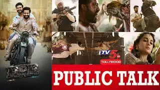 RRR Movie Trailer Public Talk | Ram Charan | NTR | RRR Trailer | TV5 Tollywood