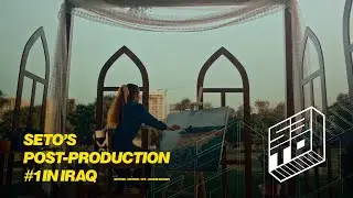 Amwaj Campaign - Part 3 | Post-Production By Seto&rsquo;s