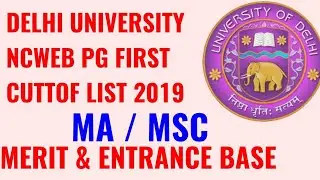 DELHI UNIVERSITY NCWEB PG FIRST ADMISSION LIST 2019!! DU NCWEB PG FIRST CUTTOF 2019