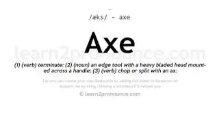 Произношение секира | Определение Axe