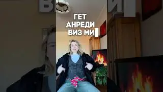 И отдыхаем деачки 😎Арты на оригинал энзимки Арт. WB: #WW296338Арт. Ozon: 1787329551