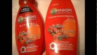 Garnier.Шампунь и бальзам.
