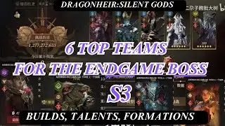 6 ТОП команд на фін боса S3. Таймінги, розташування, таланти шмот DragonHeir Silent Gods #Dragonheir