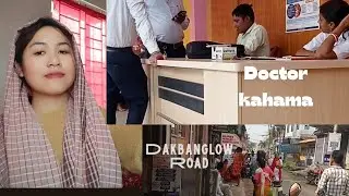 doctor Udaipur wo tmni bagwi mathang kha// ty sabo bai thang