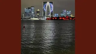 River