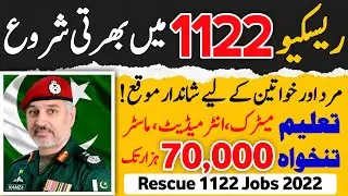 Rescue 1122 Jobs 2022 Online Apply | Rescue 1122 Jobs Via PTS Online Apply | Government Jobs 2022
