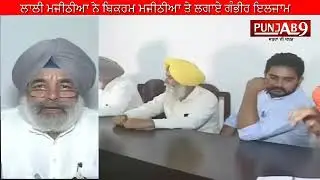 Lalli Majithia&rsquo;s nephew among 31 booked for assaulting SAD worker