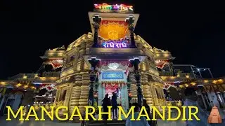 Kunda Pratapgarh ka mandir😊😊 #mrsolo #kundamandir