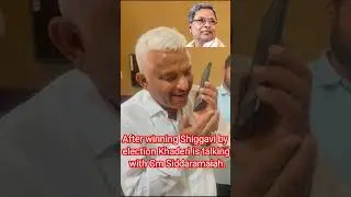 After winning Shiggavi by election Khaderi is talking with Cm Siddaramaiah.#siddaramiah #shiggavi