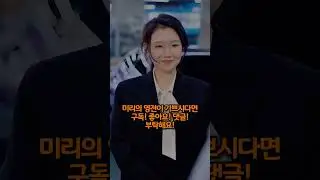 🔥 완벽한 참교육! 청소부로 오해받은 재벌 회장의 통쾌한 응징! 🔥