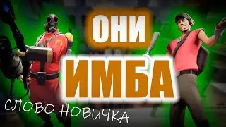 Я ПОИГРАЛ ЗА ПОДЖИГАТЕЛЯ И ЭТО...