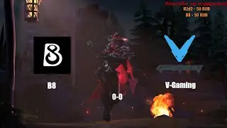 [Ru] B8 Esports vs V-Gaming  / Топим за ДЕНДИ.