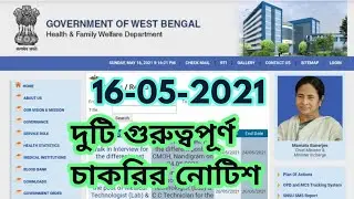 WB health Recruitment 2021/WB health Recruitment Latest notification/WB health job notification/New/