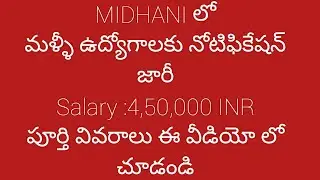 MIDHANI Recruitment 2021|| Salary 4.5 lakh || Hyderabad