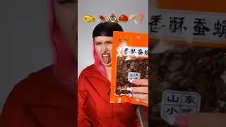 The strangest ASIAN food products mukbang rate 😳 #mukbang #snacks  #asianfood #challenge