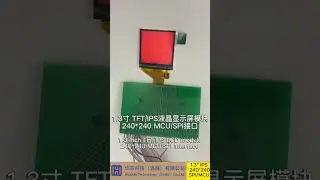 1.3 inch TFT 240*240 MCU interface IPS lcd display screen #lcd #tft