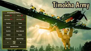 ПОБЕГ ОТ ТИМОШКИ 2: АРМИЯ - MOD MENU APK