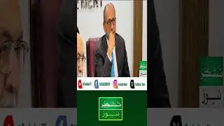 Karachi Illegal appointments & transfers in KDA canceled! Will this clean up corruption? 🏗️