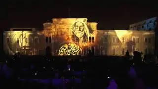 Manama Capital of Tourism 2016