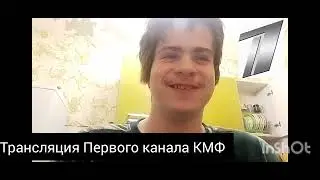 31.12.2024-1.01.2025 Обращение президента КМФ Клима Лиазника.С 2025 годом!