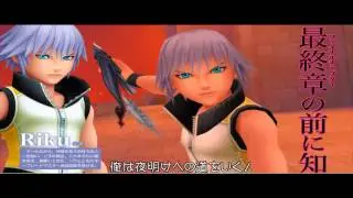 Kingdom Hearts HD 2.8 Images from Birth By Sleep 0.2 and Dream Drop Distance HD