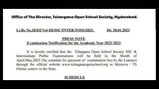 TOSS BOARD EXAM  FEES DATES 2023 || SUPPLEMENTARY,  BACKLOGS FEES DATES APPLY ONLINE ON TOSS Website