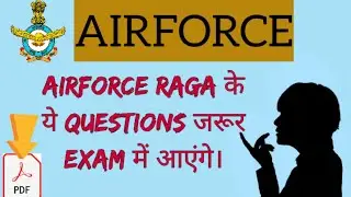 airforce y group exam paper ॥ airforce y group exam paper 2019