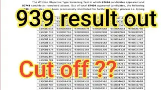 hpssc 939 result|939 cut off|hpssc joa it result declared| hpssc 939 joa it result|joa it result out