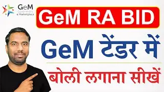 How to participate in RA bid on gem 2026? | RA Bid me participate kaise kare