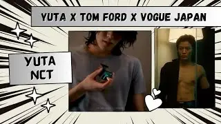 YUTA meets Tom Ford x Vogue Japan | 中本悠太 | 悠太 | 유타