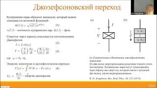 QOL Seminar 2022.04.01