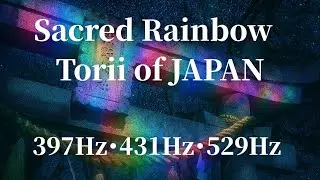 Sacred Rainbow Torii of JAPAN &ndash; 397Hz 431Hz 529Hz Healing Music for Deep Peace & Renewal