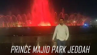 PRINCE MAJID PARK JEDDAH