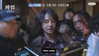 [ENG SUB] Yang Sejong Cut in 