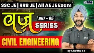 SSC JE/RRB JE Civil Engineering | SSC JE CBT 2 Civil Engineering (Set-05) | By Chadha Sir | KGS