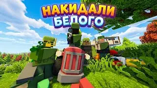 Захватили сервер в UNURNED